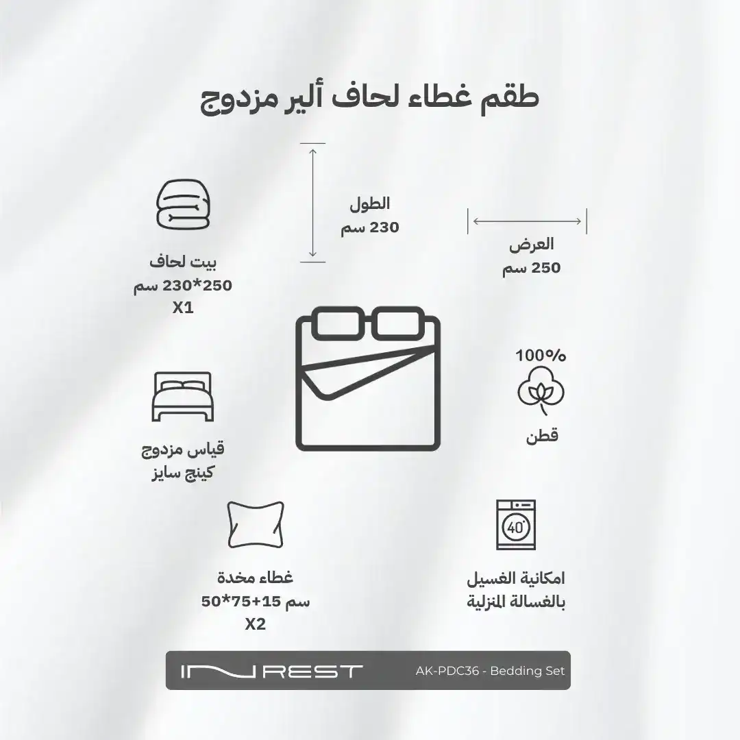 صورة المنتج 10
