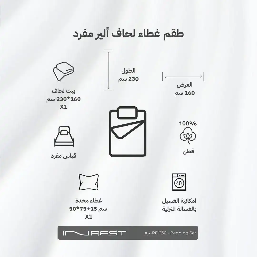 صورة المنتج 10