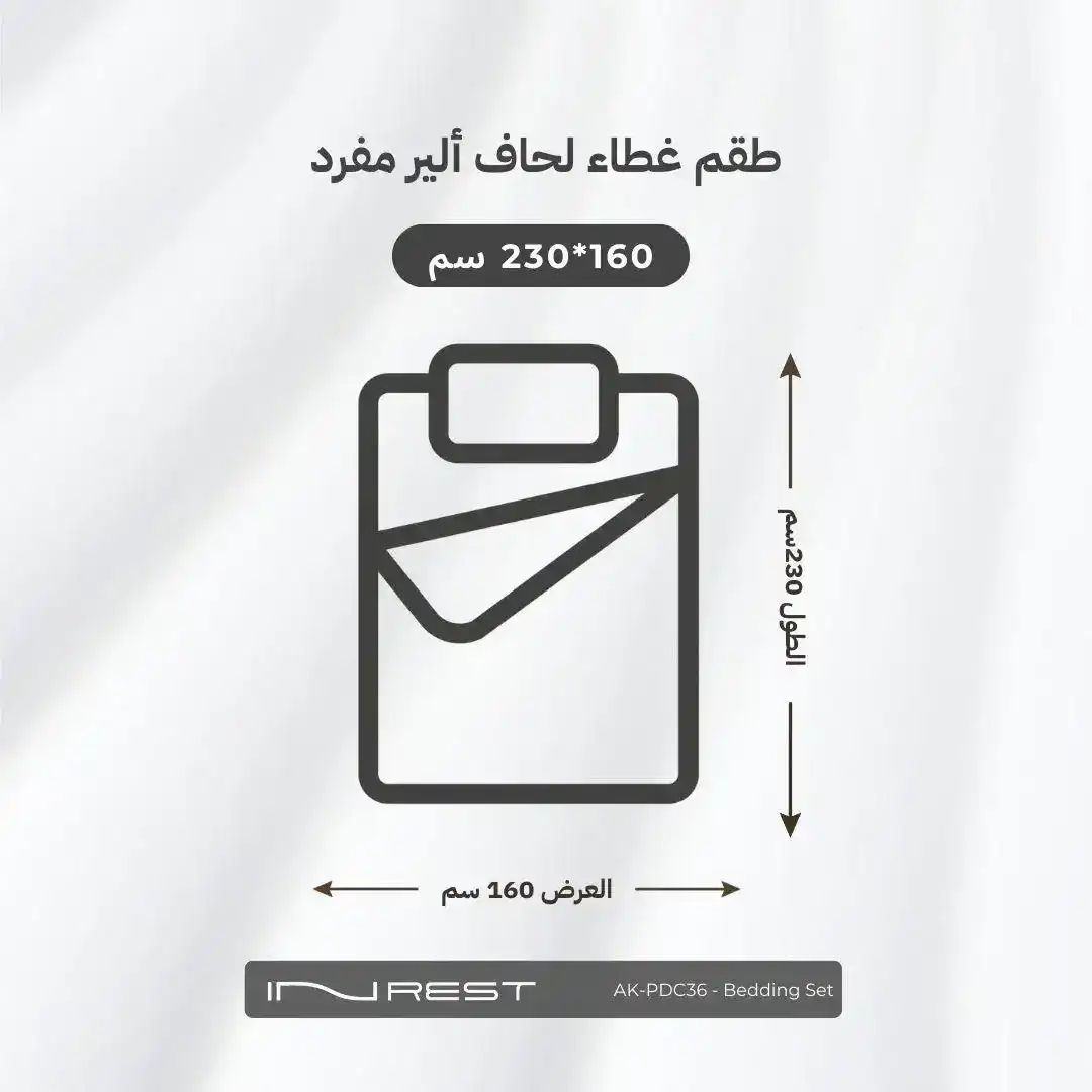 صورة المنتج 2