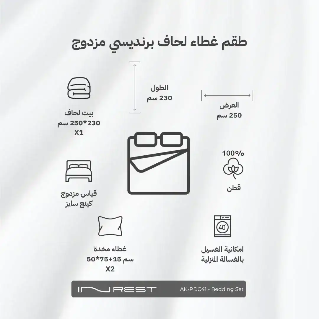 صورة المنتج 8
