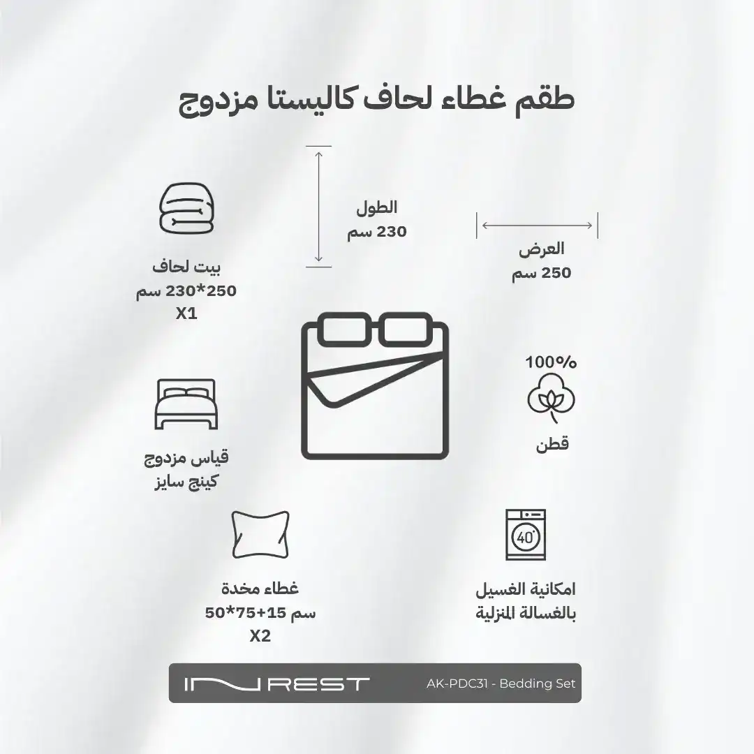 صورة المنتج 7