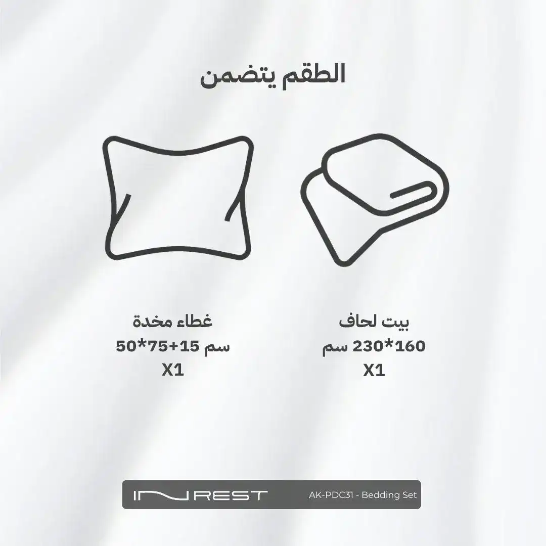 صورة المنتج 8