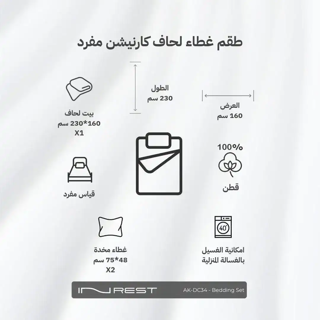 صورة المنتج 7