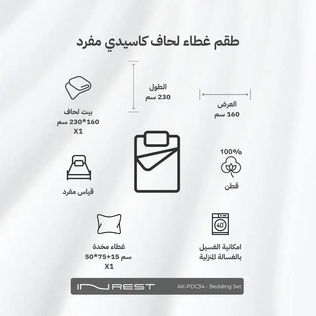 صورة المنتج 9
