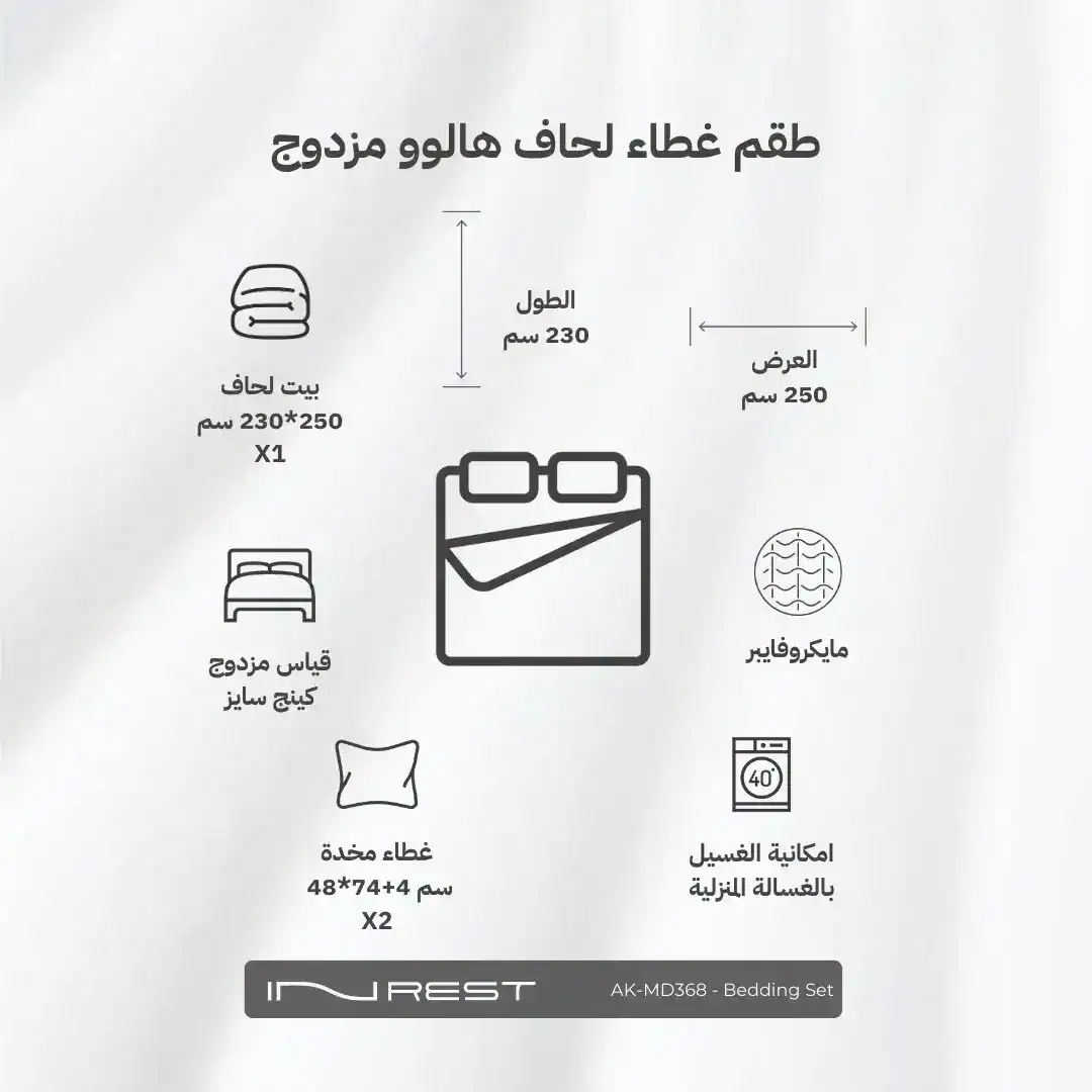 صورة المنتج 7