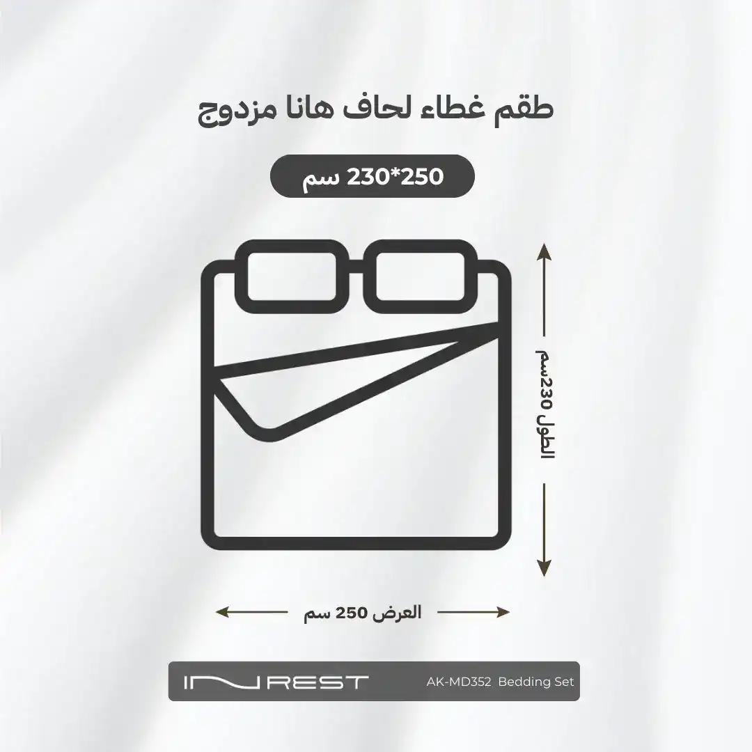 صورة المنتج 2
