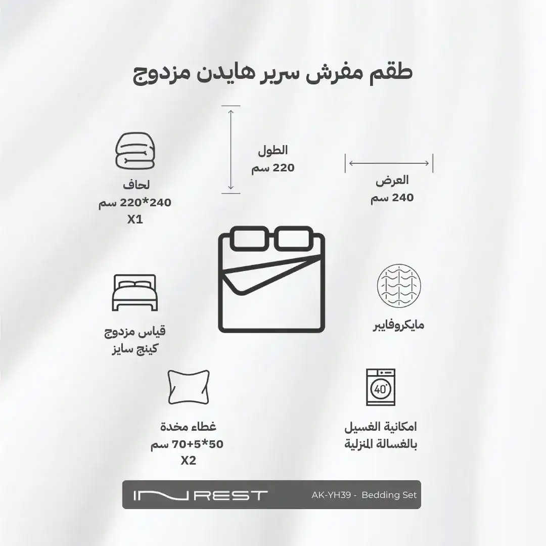صورة المنتج 10