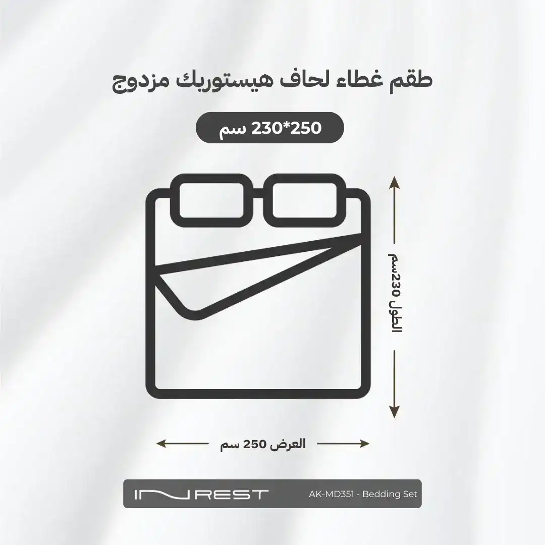 صورة المنتج 2