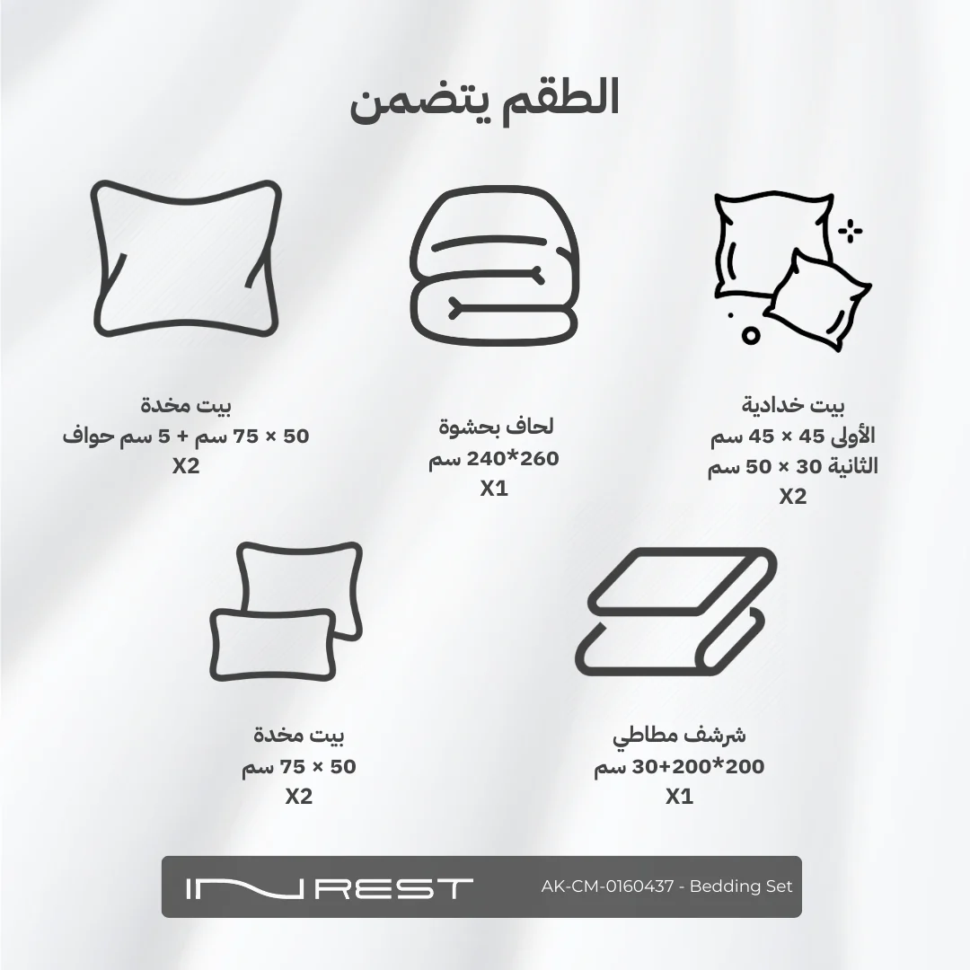 صورة المنتج 6