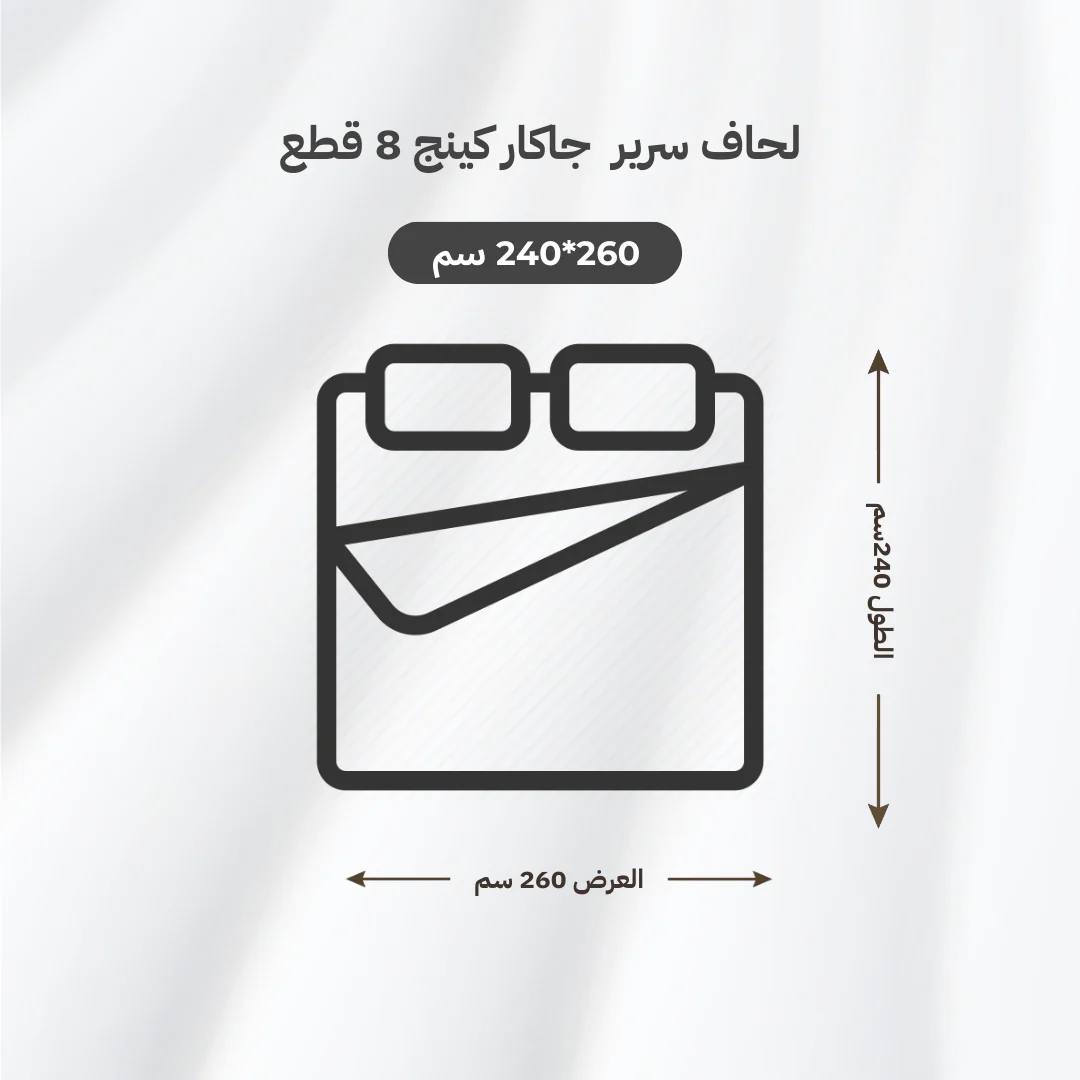 صورة المنتج 6