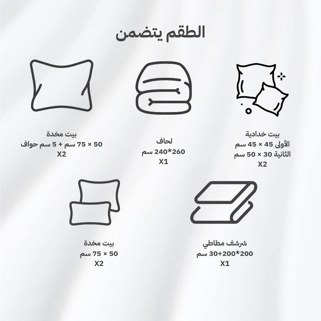 صورة المنتج 7