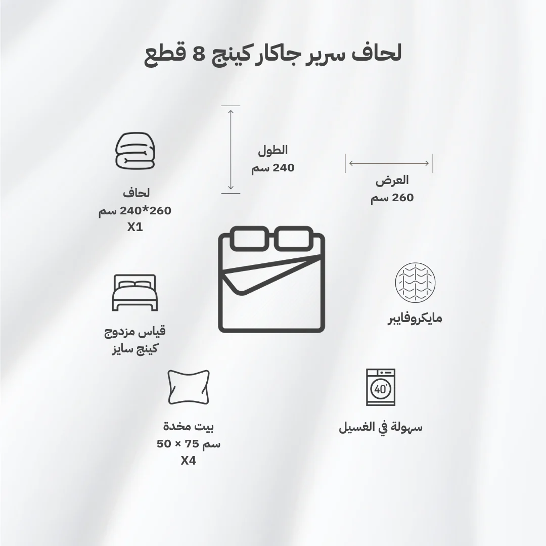 صورة المنتج 8