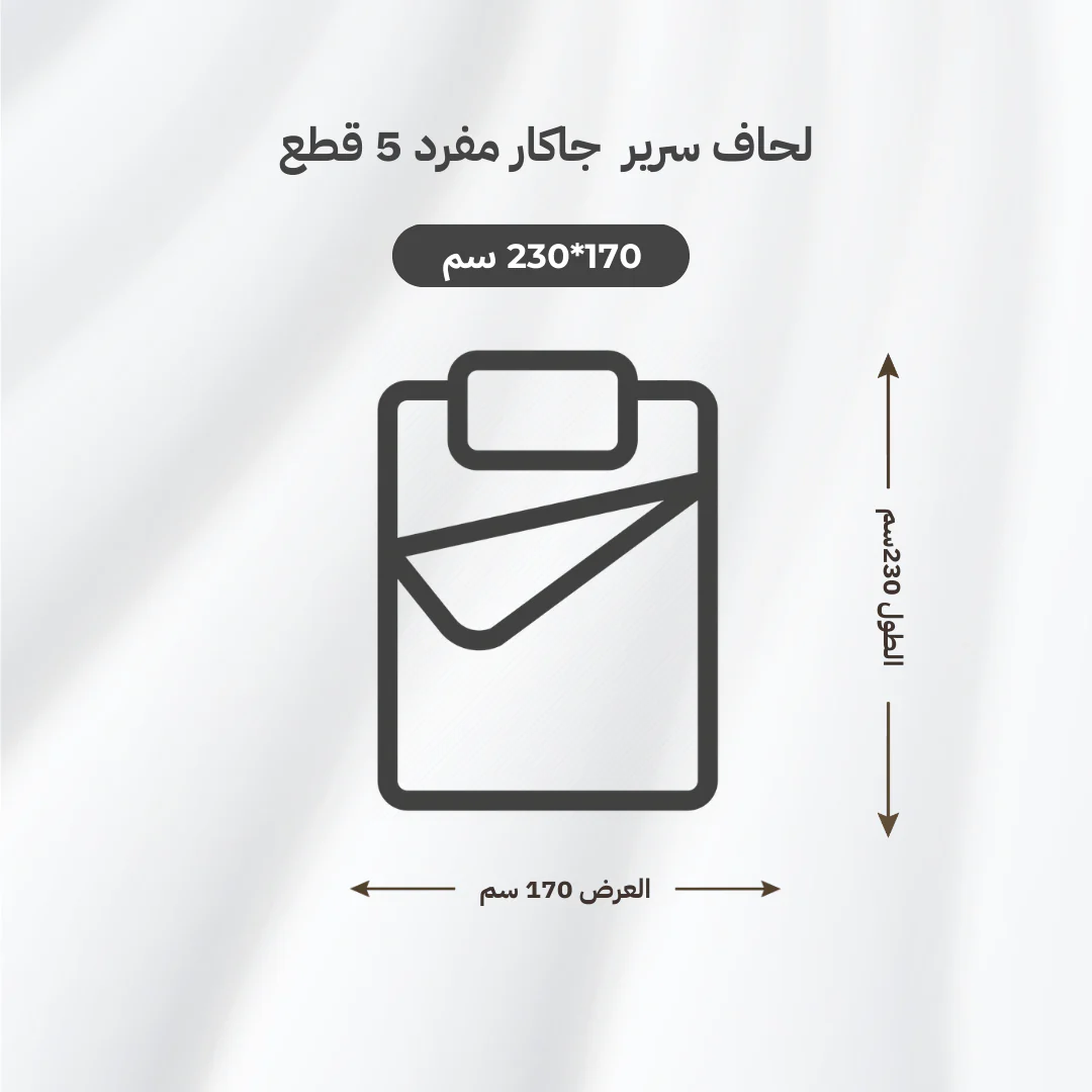صورة المنتج 6