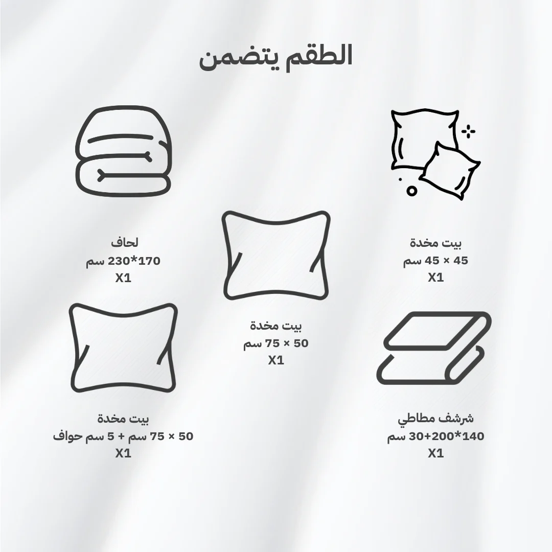 صورة المنتج 7