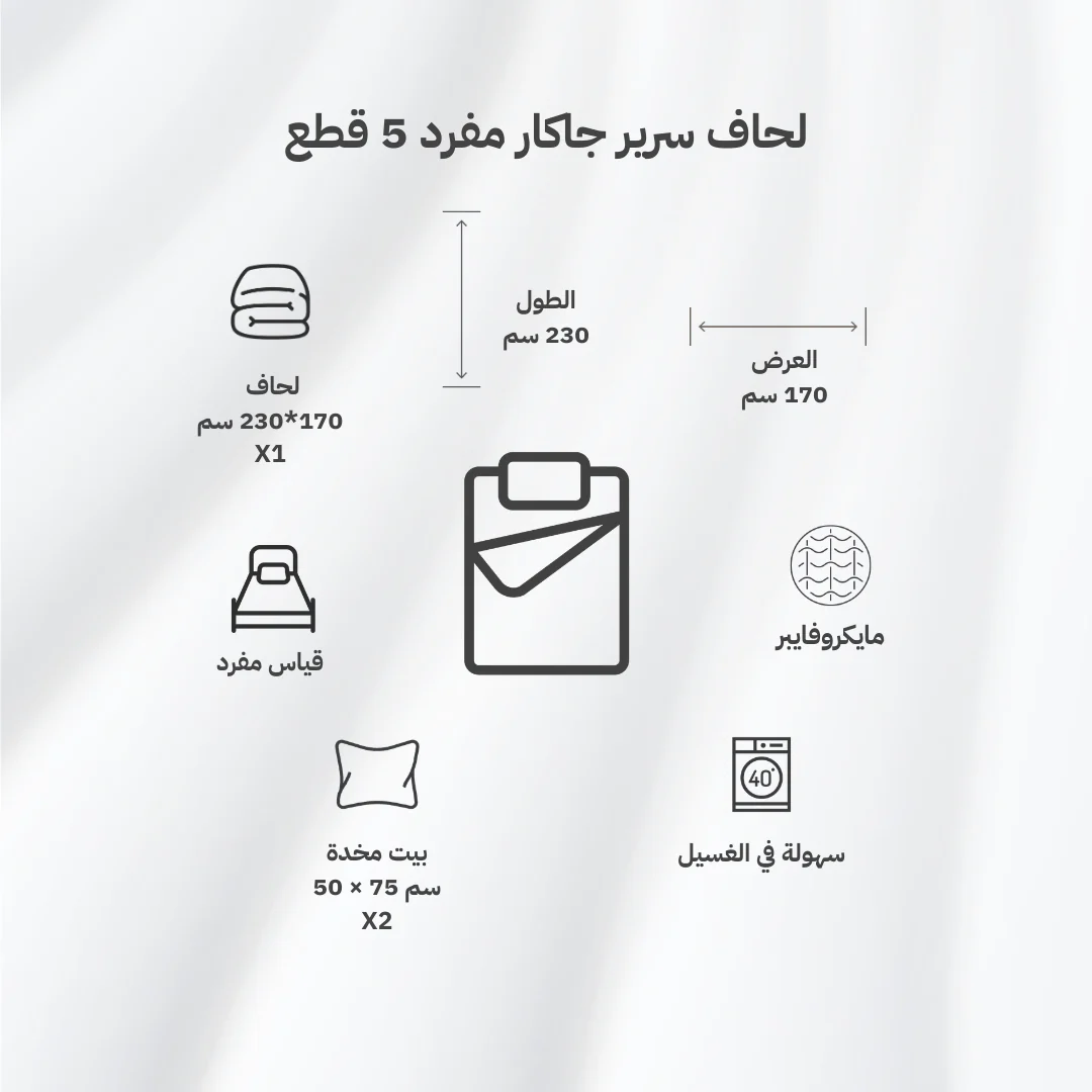 صورة المنتج 8