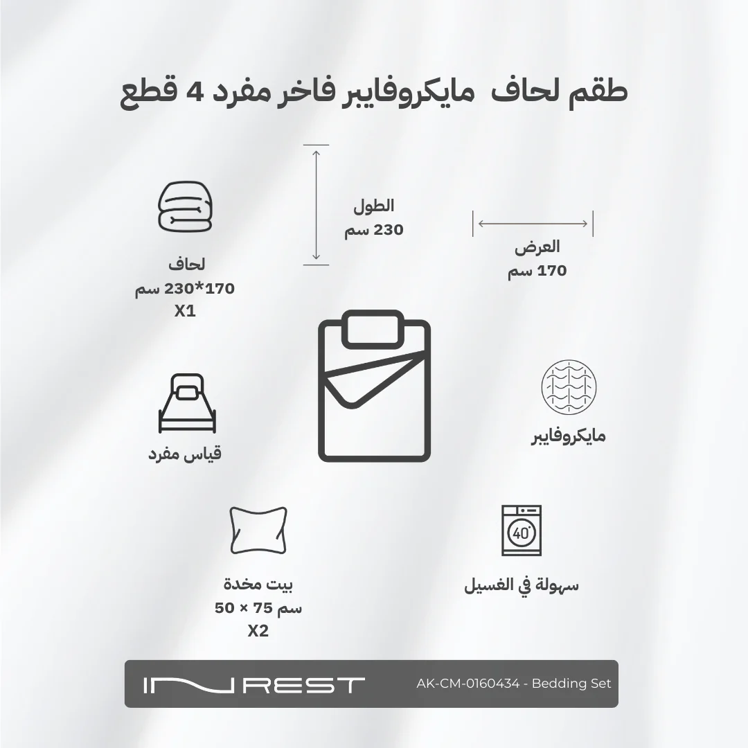 صورة المنتج 8