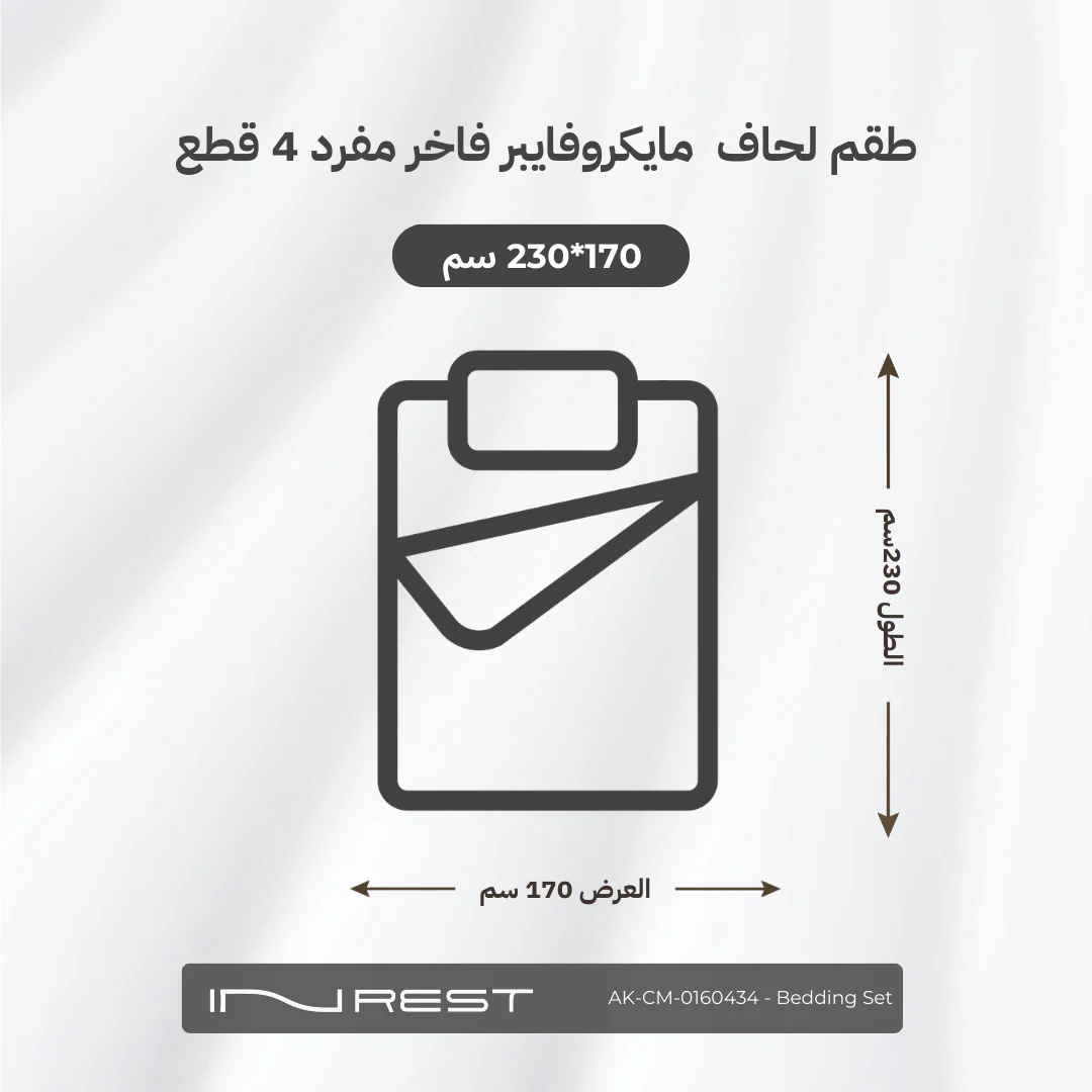 صورة المنتج 6