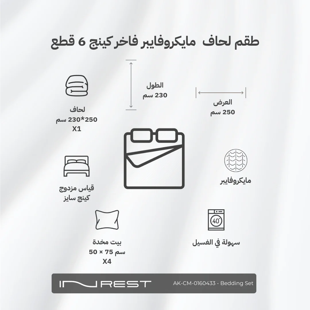 صورة المنتج 7