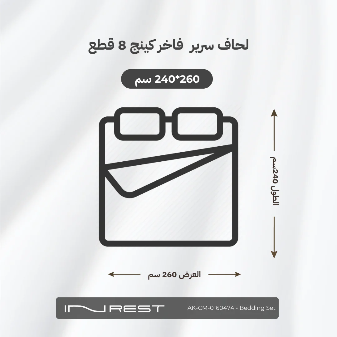 صورة المنتج 11