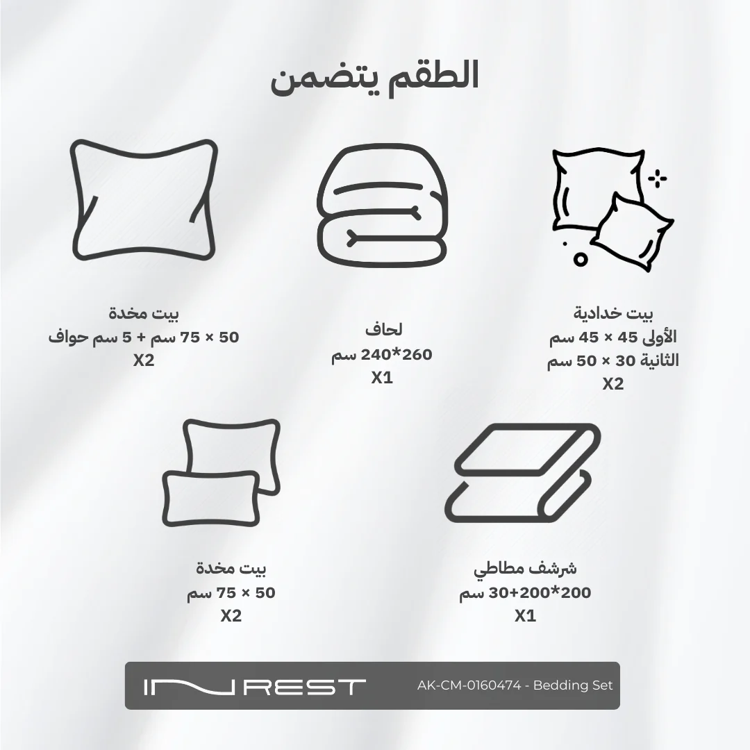 صورة المنتج 12