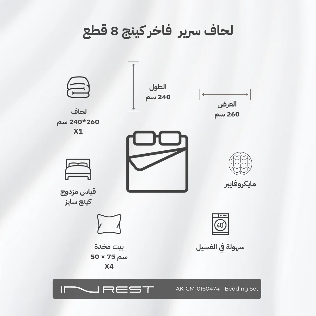 صورة المنتج 13