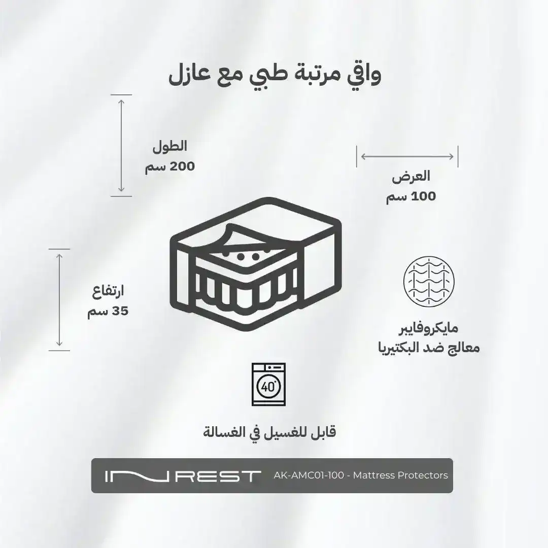 صورة المنتج 3