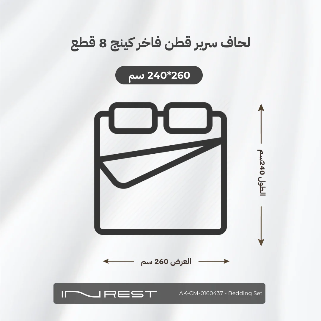صورة المنتج 5
