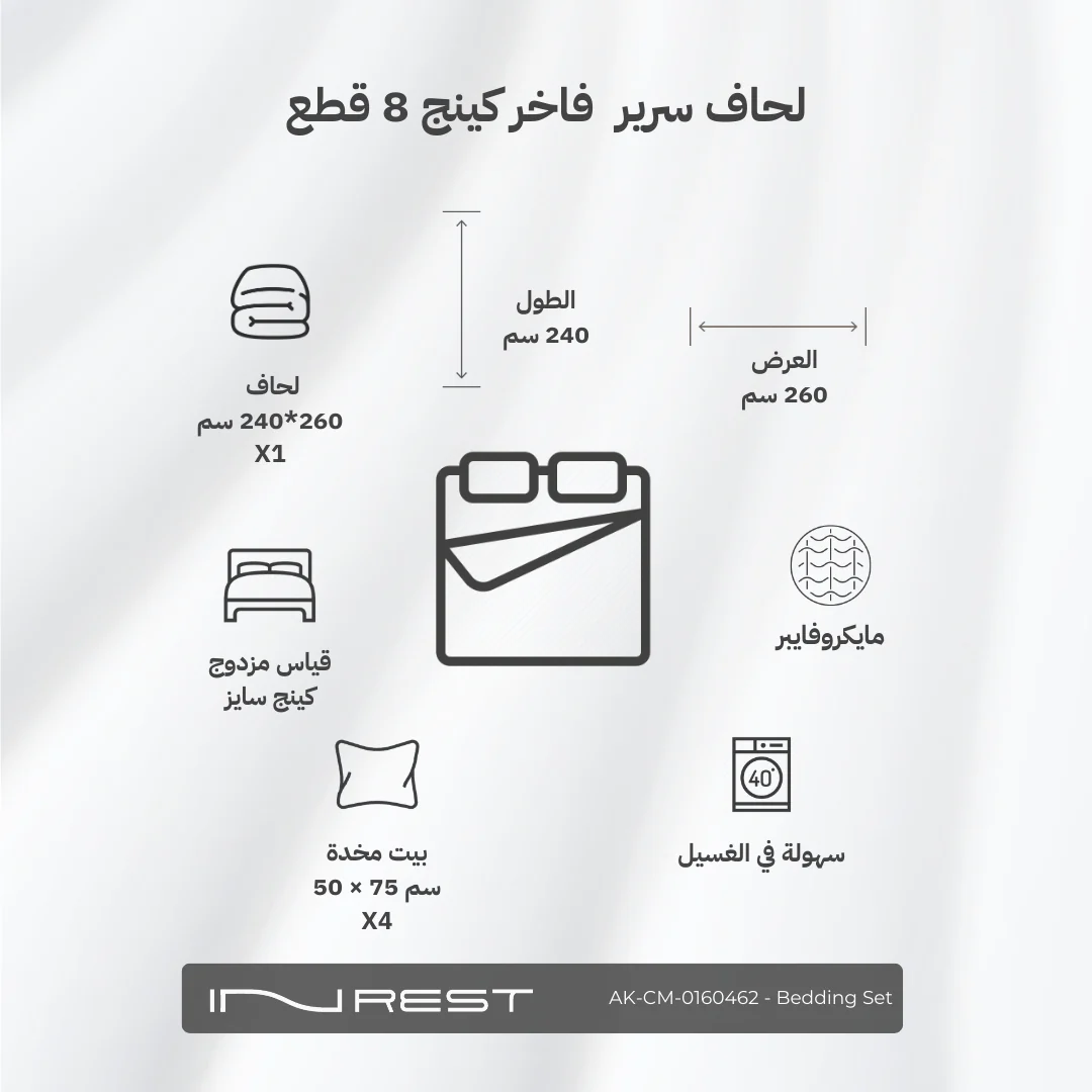 صورة المنتج 4