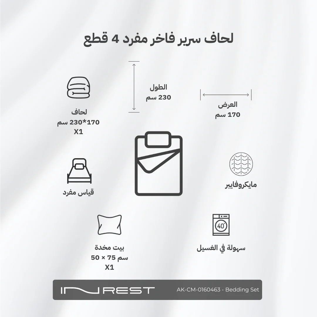 صورة المنتج 4
