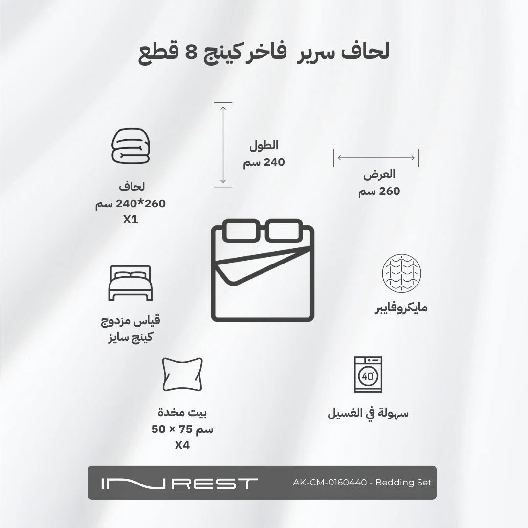 صورة المنتج 4