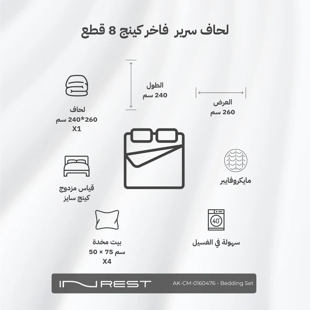 صورة المنتج 7