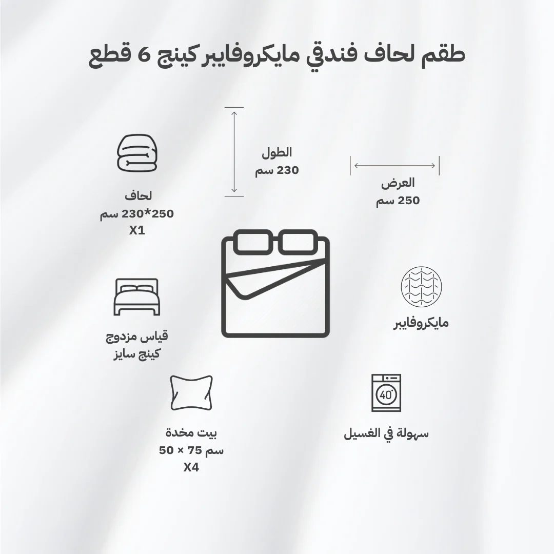 صورة المنتج 11