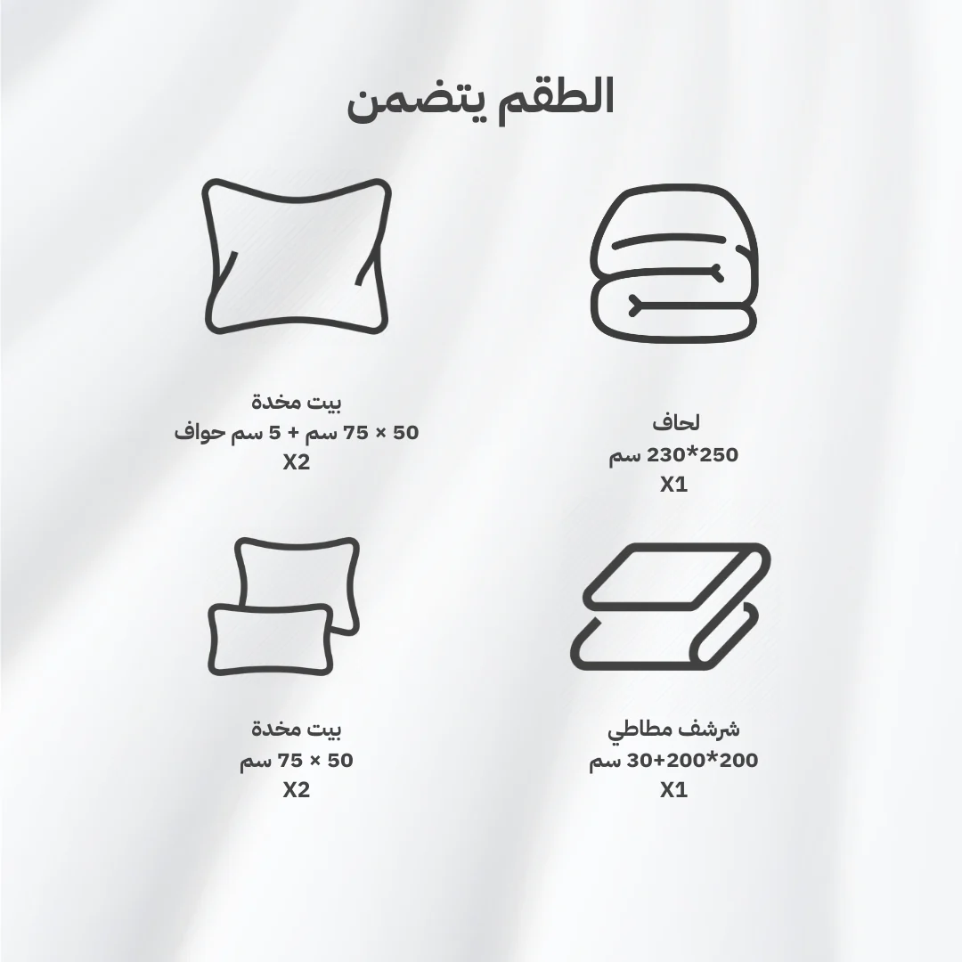 صورة المنتج 5