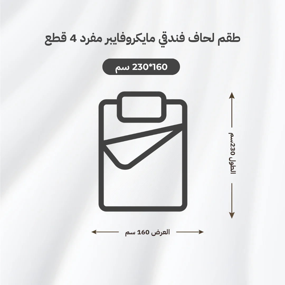 صورة المنتج 8