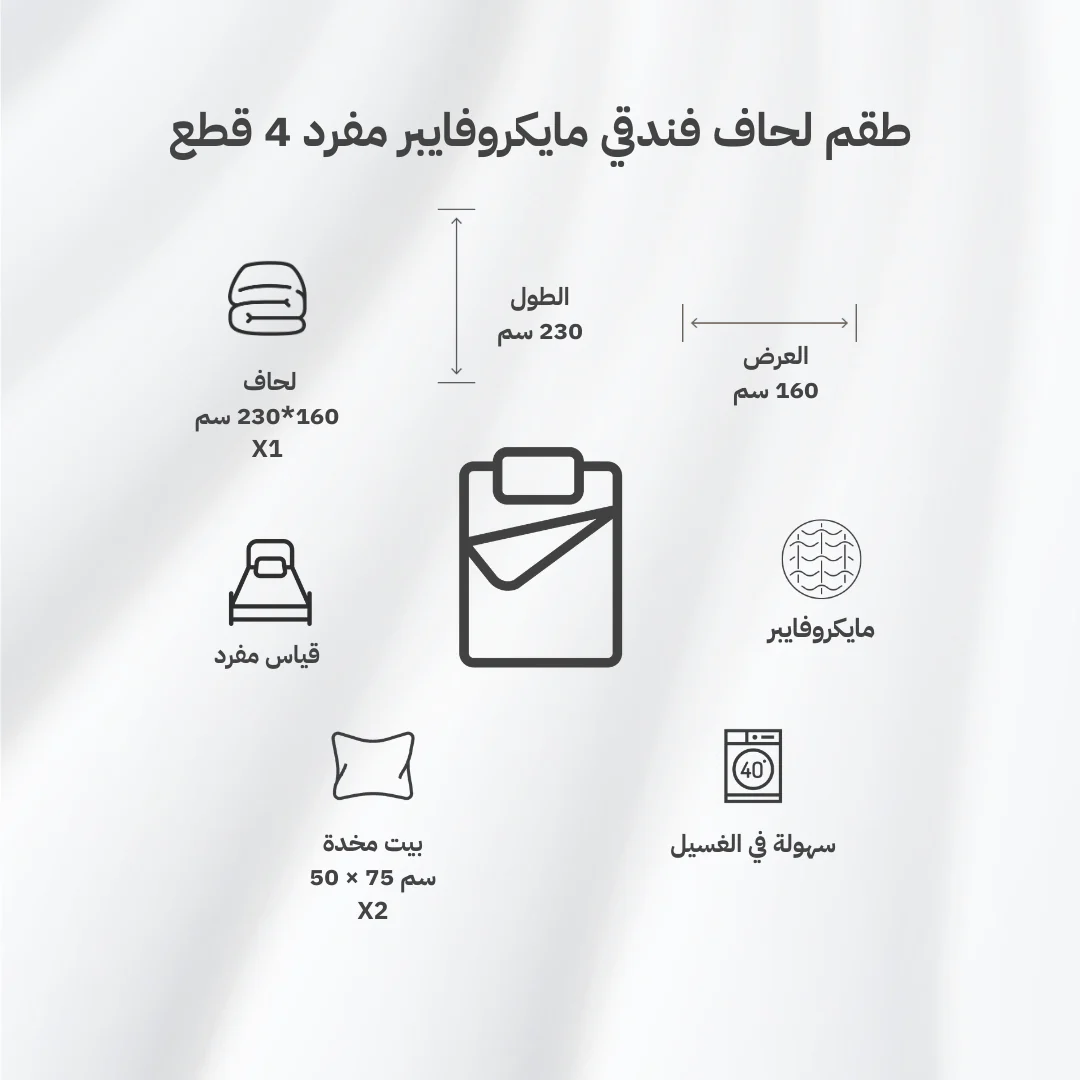 صورة المنتج 9