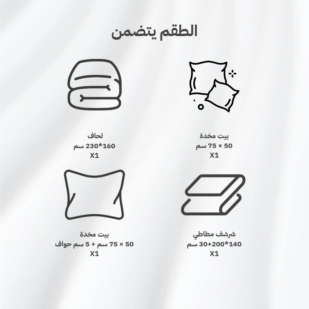 صورة المنتج 10