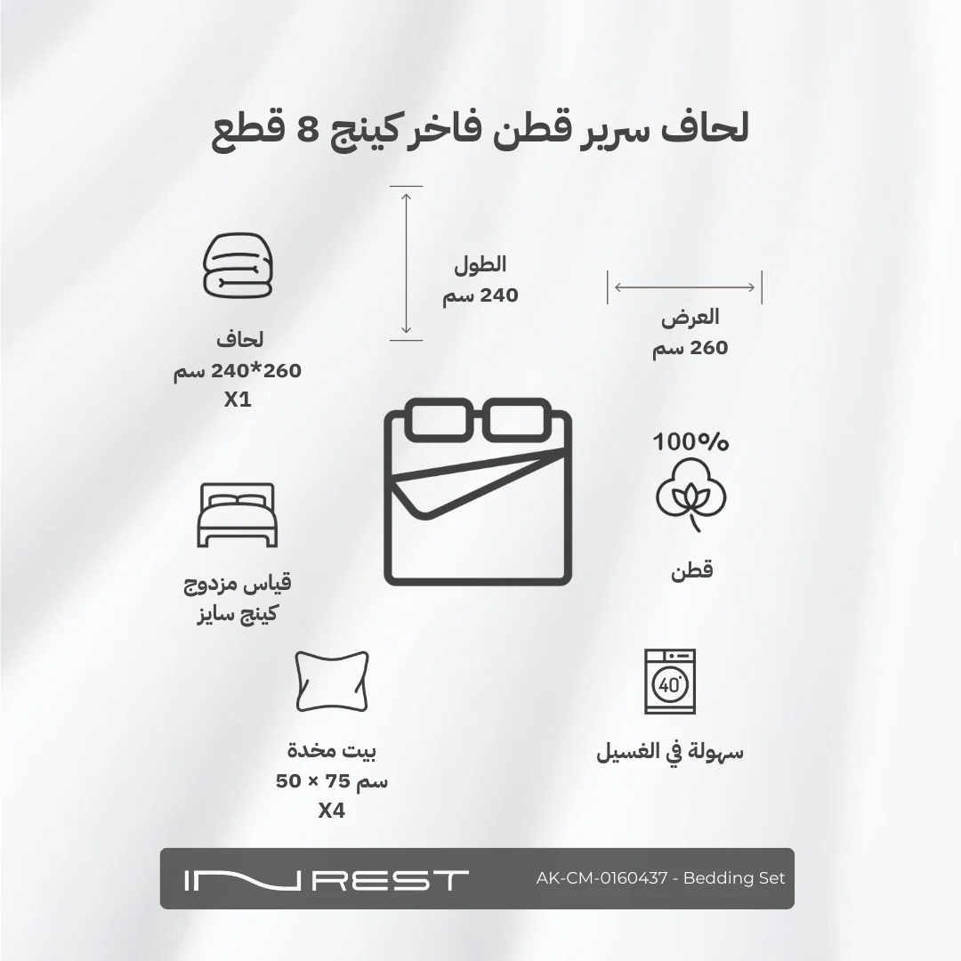 صورة المنتج 7