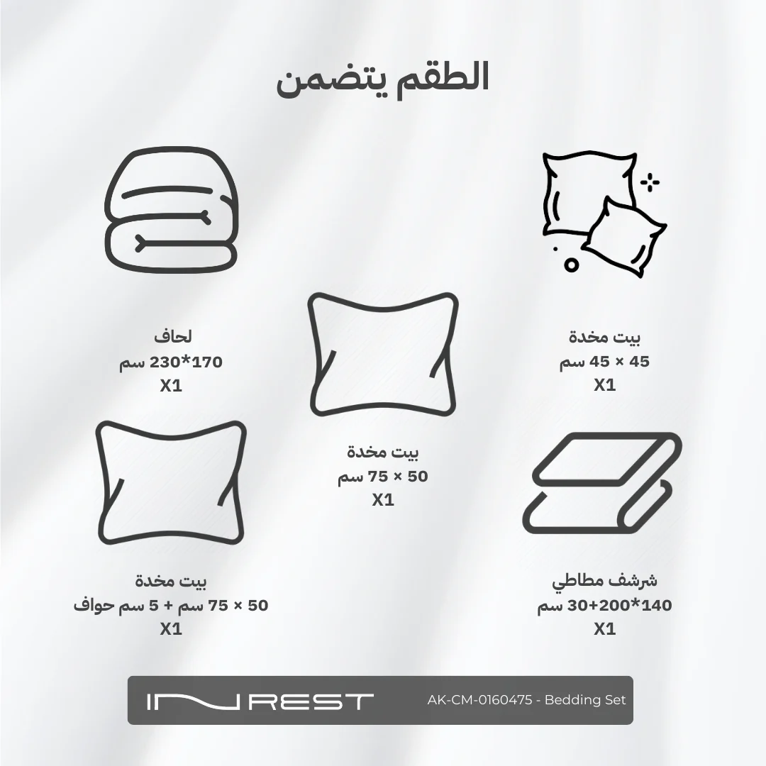 صورة المنتج 12