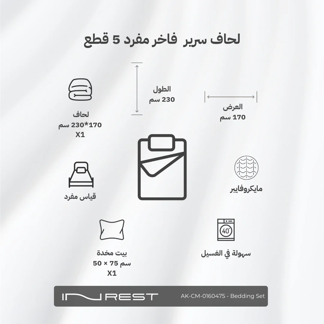 صورة المنتج 13