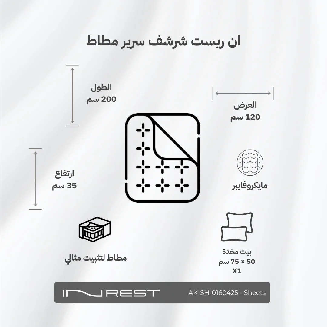 صورة المنتج 7