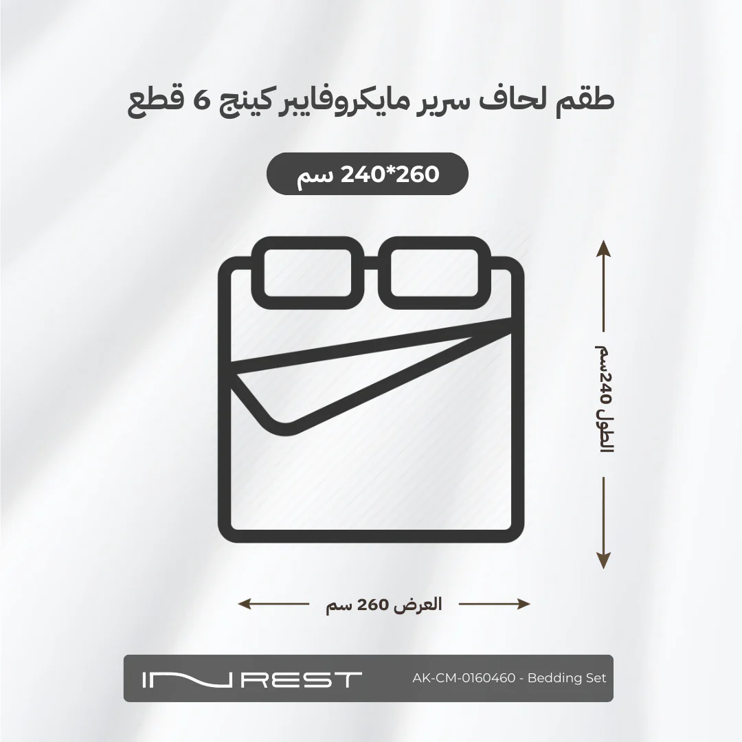 صورة المنتج 2