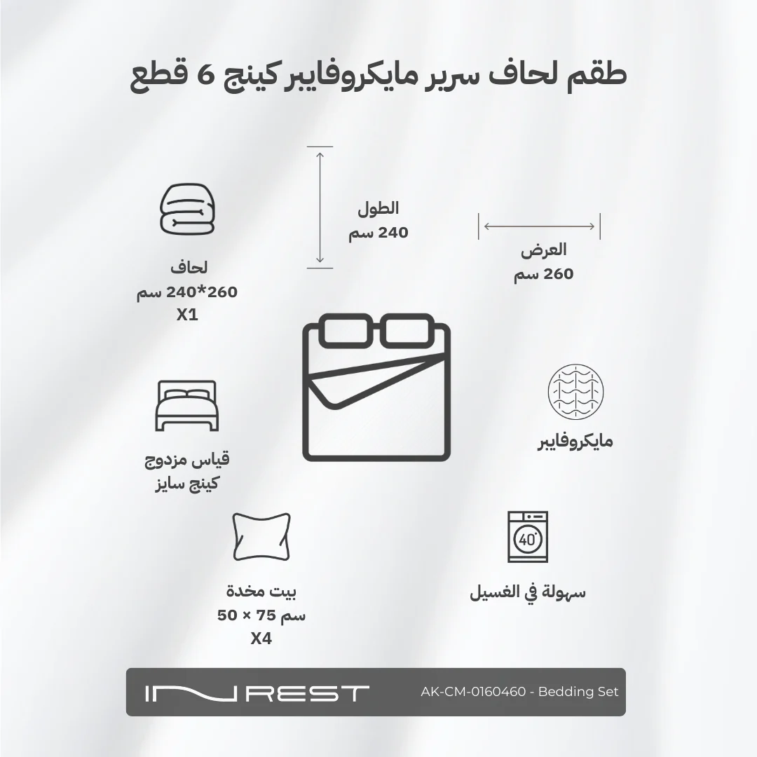 صورة المنتج 4