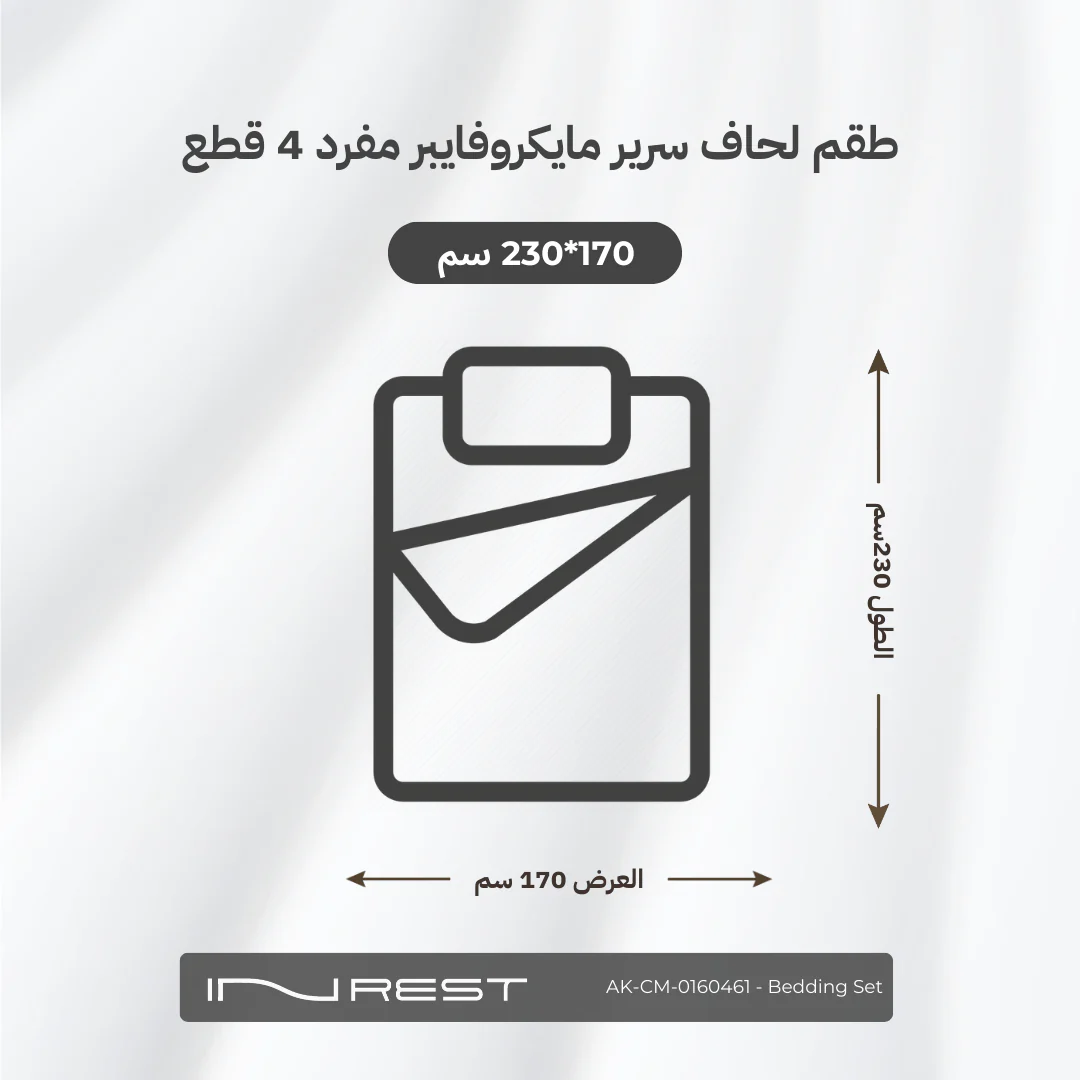 صورة المنتج 2