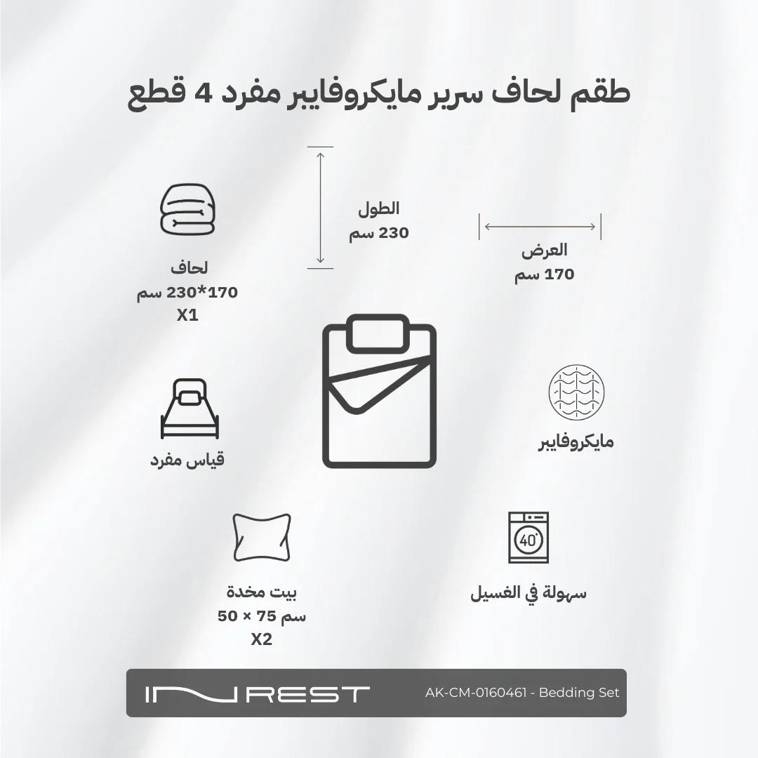 صورة المنتج 4