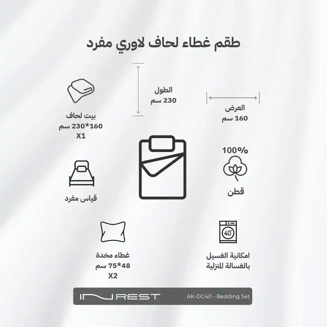 صورة المنتج 6