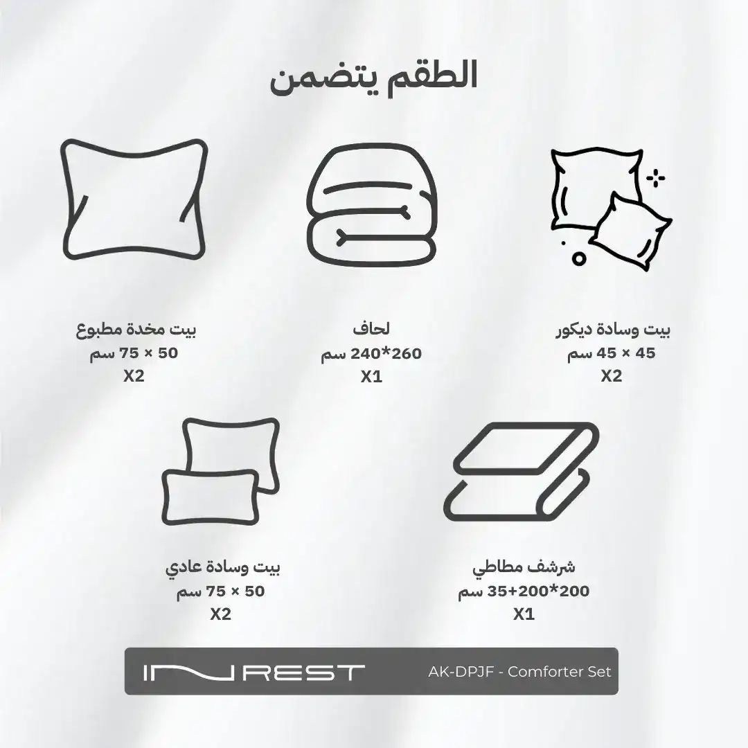 صورة المنتج 5