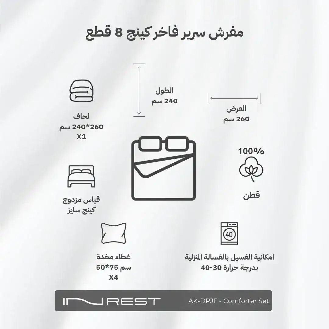 صورة المنتج 6
