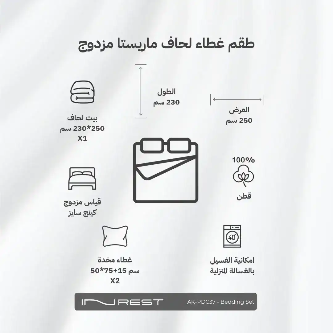 صورة المنتج 5