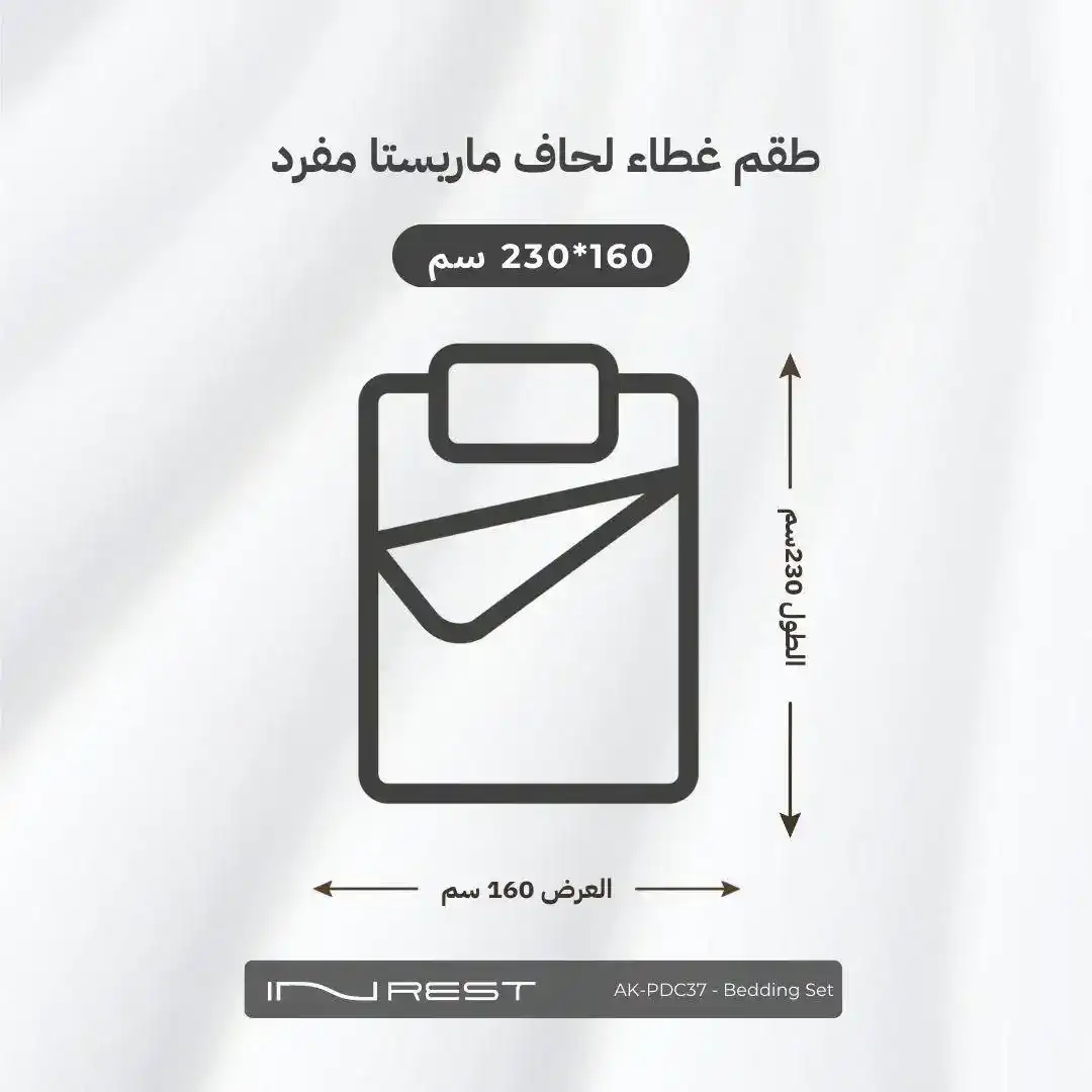 صورة المنتج 2