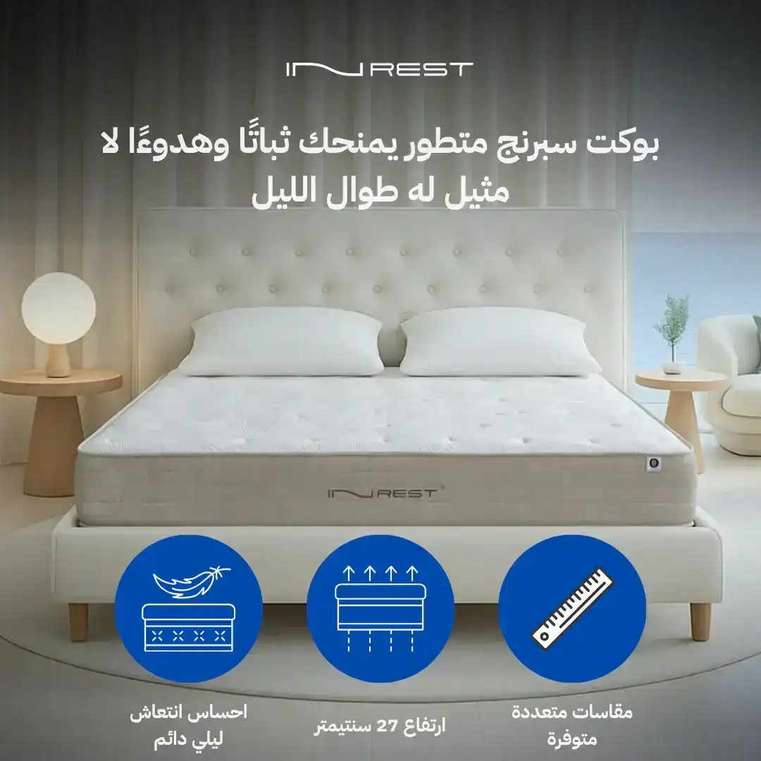 صورة المنتج 4